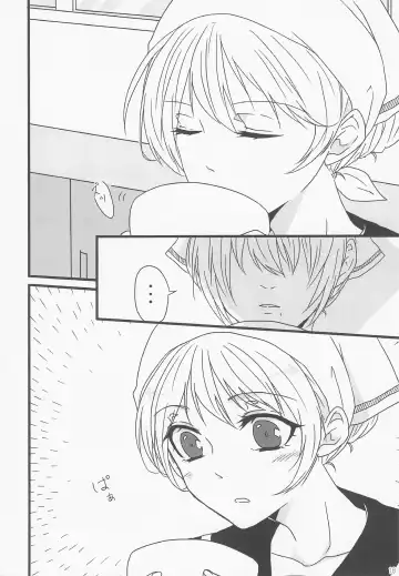 [Gintama] Fhentai - Page 25