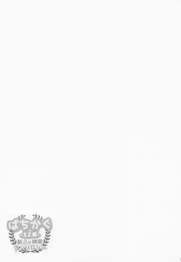 [Gintama] Fhentai - Page 36