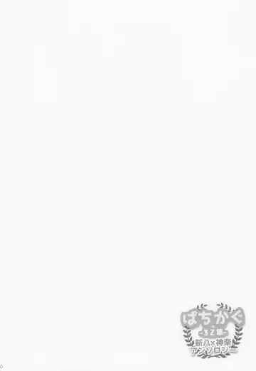 [Gintama] Fhentai - Page 37