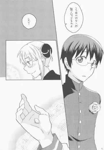 [Gintama] Fhentai - Page 49