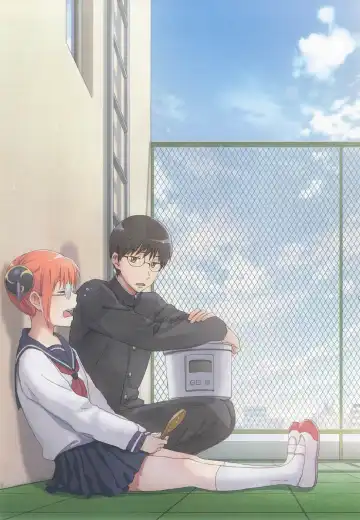 [Gintama] Fhentai - Page 6