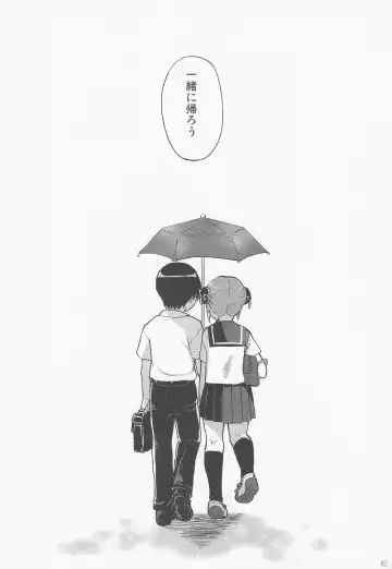 [Gintama] Fhentai - Page 89