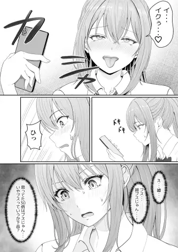 Half Gimai to no Amai Nichijou to Noumitsu Sex Fhentai - Page 15