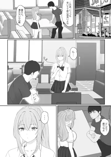 Half Gimai to no Amai Nichijou to Noumitsu Sex Fhentai - Page 30