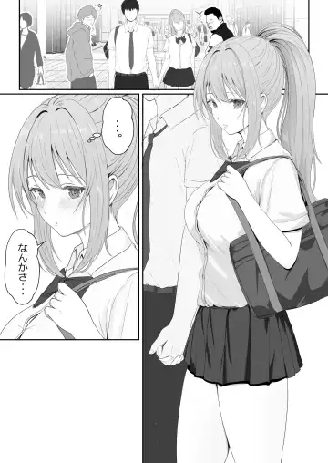 Half Gimai to no Amai Nichijou to Noumitsu Sex Fhentai - Page 7