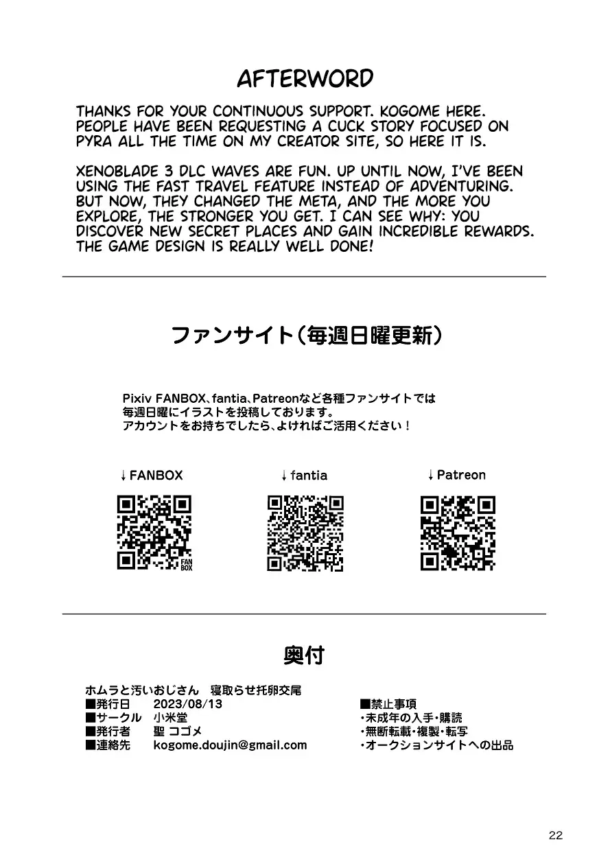 [Shinraku Kogome] Homura to Kitanai Oji-san Netorase Takuran Koubi | Rex Gets Cucked by a Filthy Old Man Fhentai - Page 22