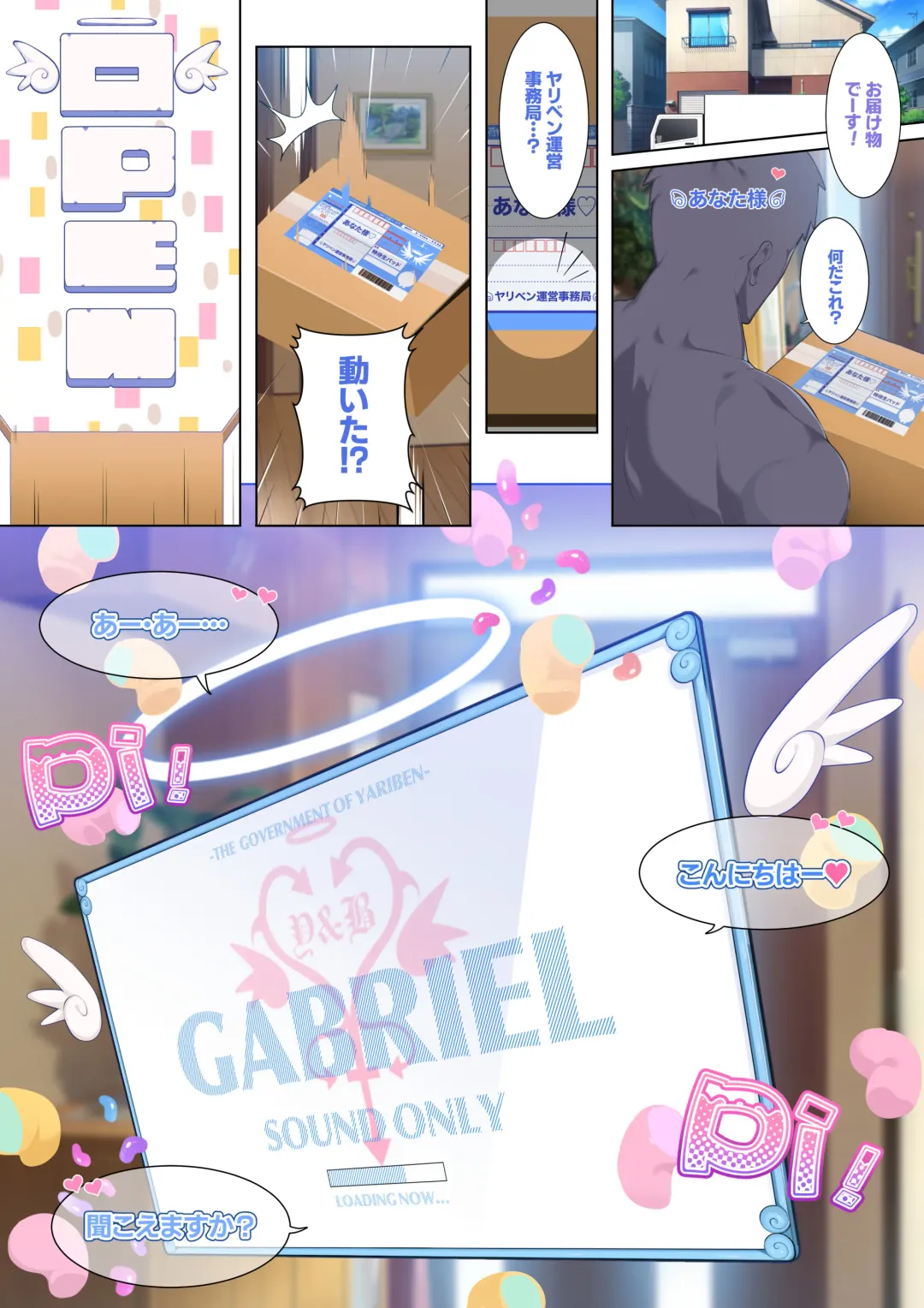 [Tsukimi Ruko] Yariben ~Tokonatsu no Shima de Tensai Bishoujo-tachi o SEX de Sukuu Hanashi~ Fhentai - Page 2