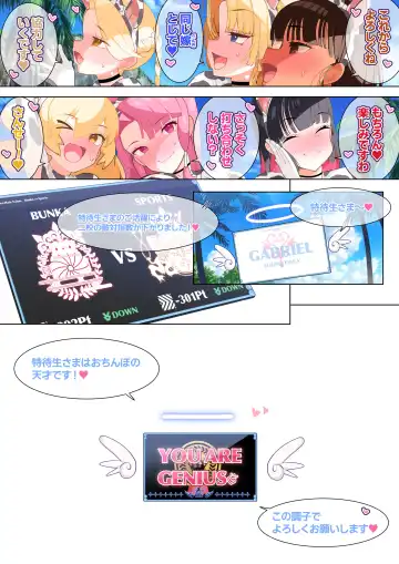 [Tsukimi Ruko] Yariben ~Tokonatsu no Shima de Tensai Bishoujo-tachi o SEX de Sukuu Hanashi~ Fhentai - Page 33