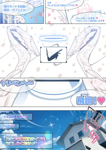 [Tsukimi Ruko] Yariben ~Tokonatsu no Shima de Tensai Bishoujo-tachi o SEX de Sukuu Hanashi~ Fhentai - Page 5