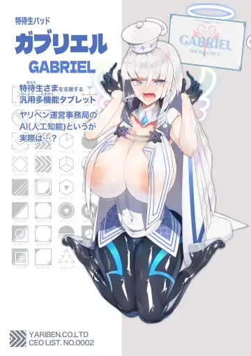 [Tsukimi Ruko] Yariben ~Tokonatsu no Shima de Tensai Bishoujo-tachi o SEX de Sukuu Hanashi~ Fhentai - Page 6