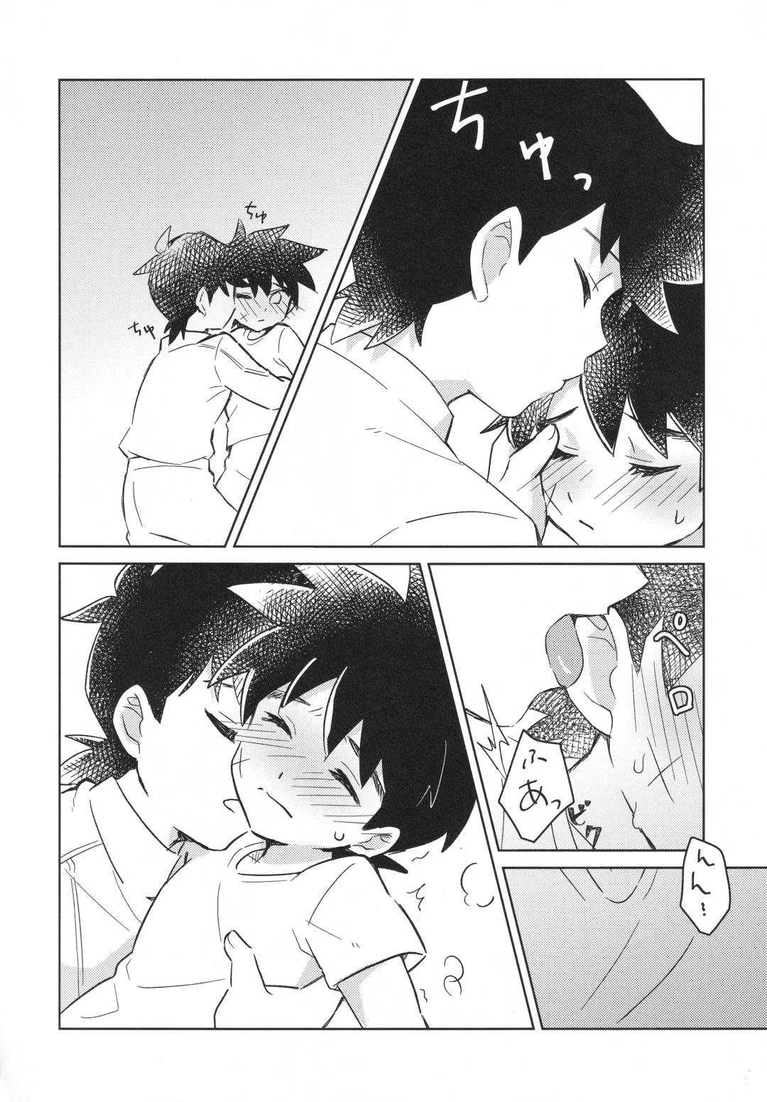 [Kin Mokusei] Furete, Tashikamete Fhentai - Page 15