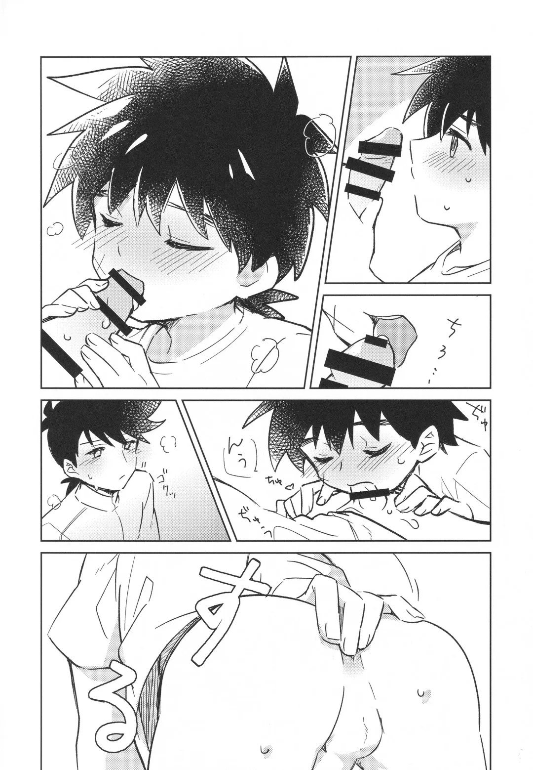 [Kin Mokusei] Furete, Tashikamete Fhentai - Page 19