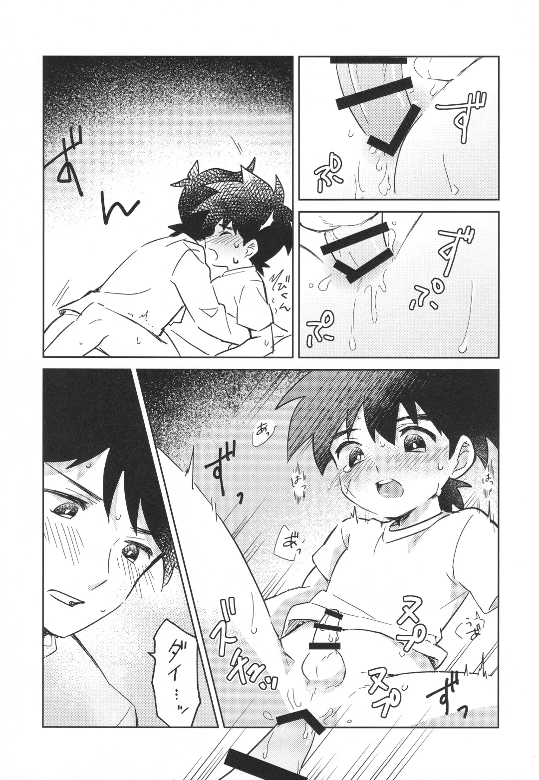 [Kin Mokusei] Furete, Tashikamete Fhentai - Page 22