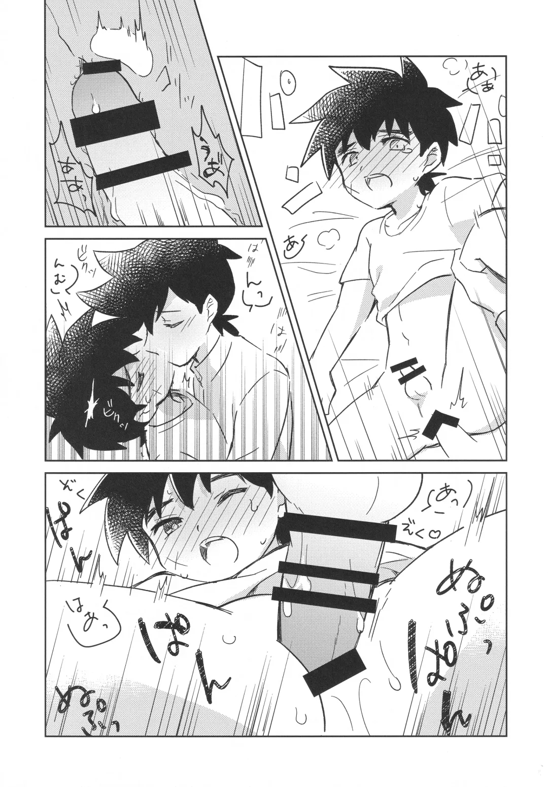 [Kin Mokusei] Furete, Tashikamete Fhentai - Page 26
