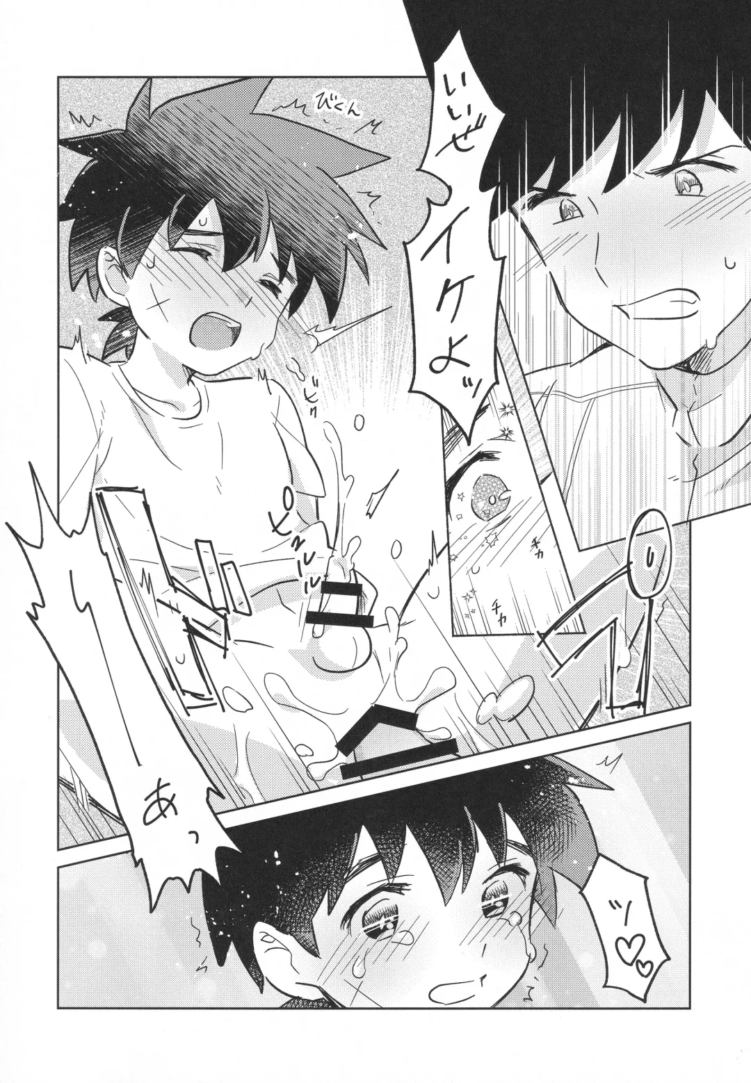 [Kin Mokusei] Furete, Tashikamete Fhentai - Page 28