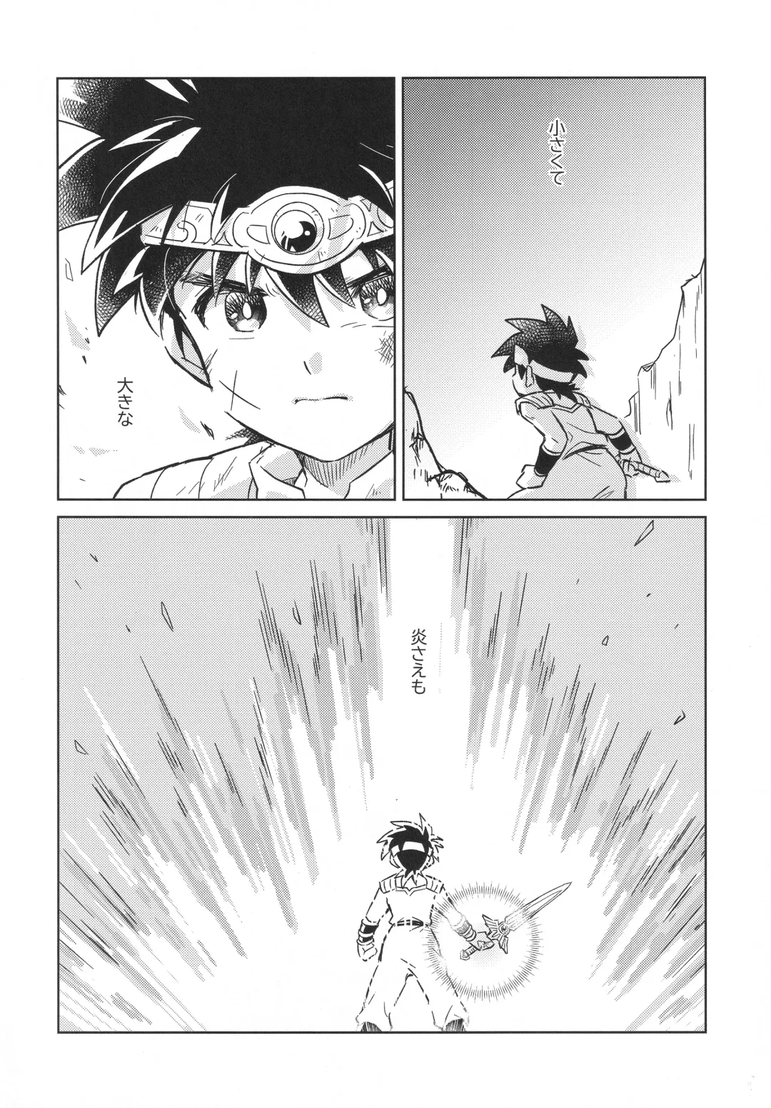 [Kin Mokusei] Furete, Tashikamete Fhentai - Page 5