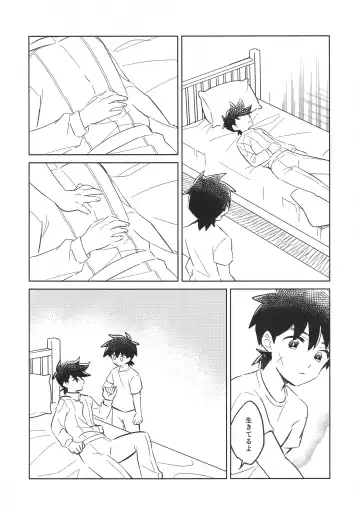 [Kin Mokusei] Furete, Tashikamete Fhentai - Page 11