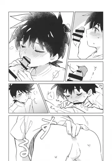 [Kin Mokusei] Furete, Tashikamete Fhentai - Page 19