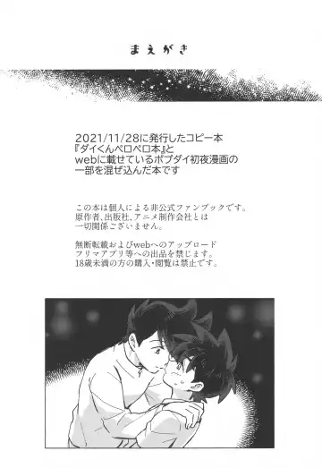 [Kin Mokusei] Furete, Tashikamete Fhentai - Page 3