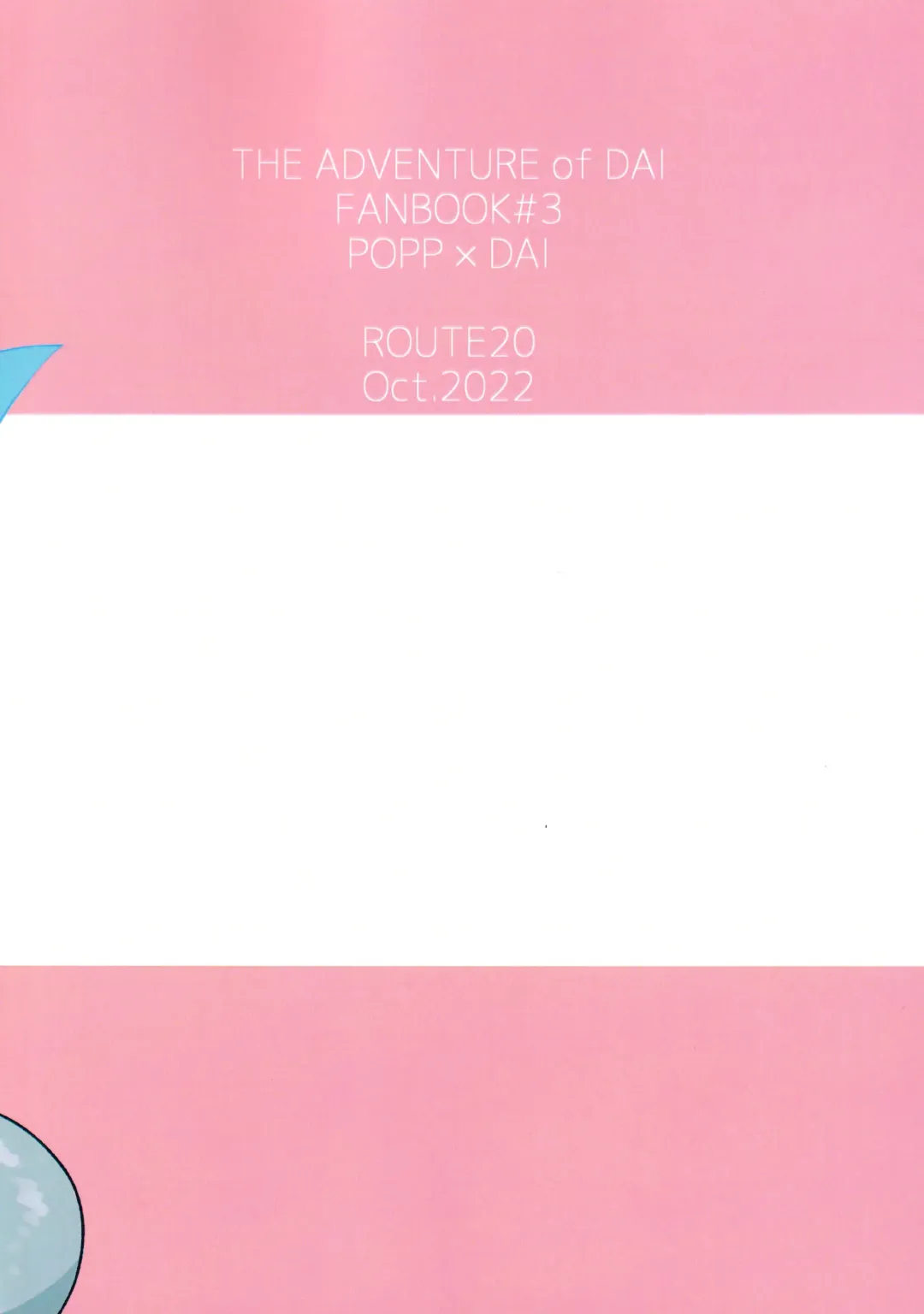 [Kin Mokusei] Sweet Incubus Fhentai - Page 18