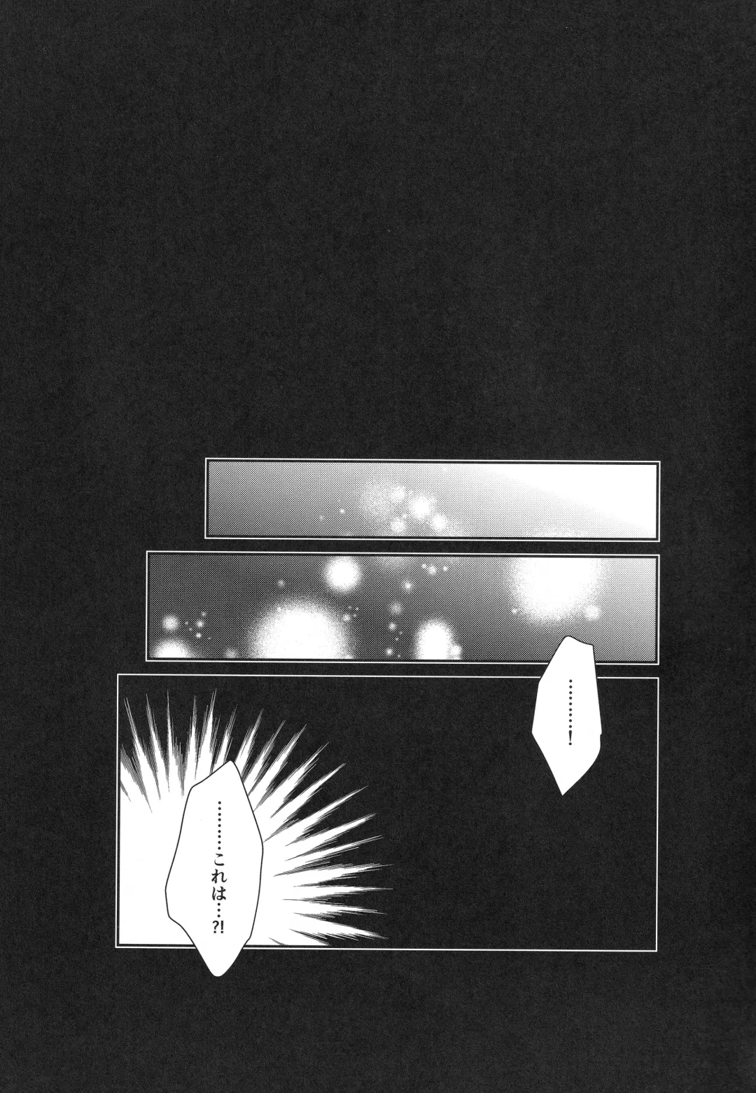 [Nonta] Hayyp End de Machiawase - see you at the happy ending Fhentai - Page 30