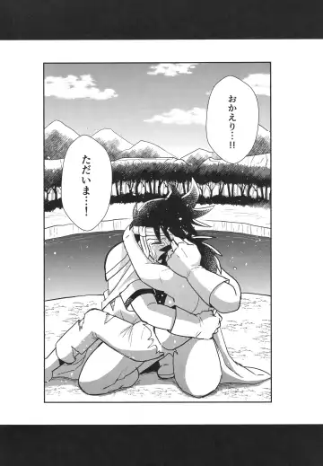 [Nonta] Hayyp End de Machiawase - see you at the happy ending Fhentai - Page 24