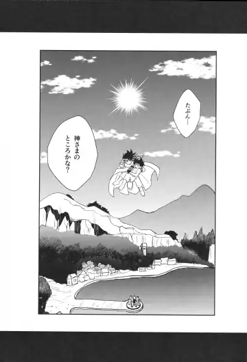 [Nonta] Hayyp End de Machiawase - see you at the happy ending Fhentai - Page 29