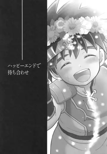 [Nonta] Hayyp End de Machiawase - see you at the happy ending Fhentai - Page 34