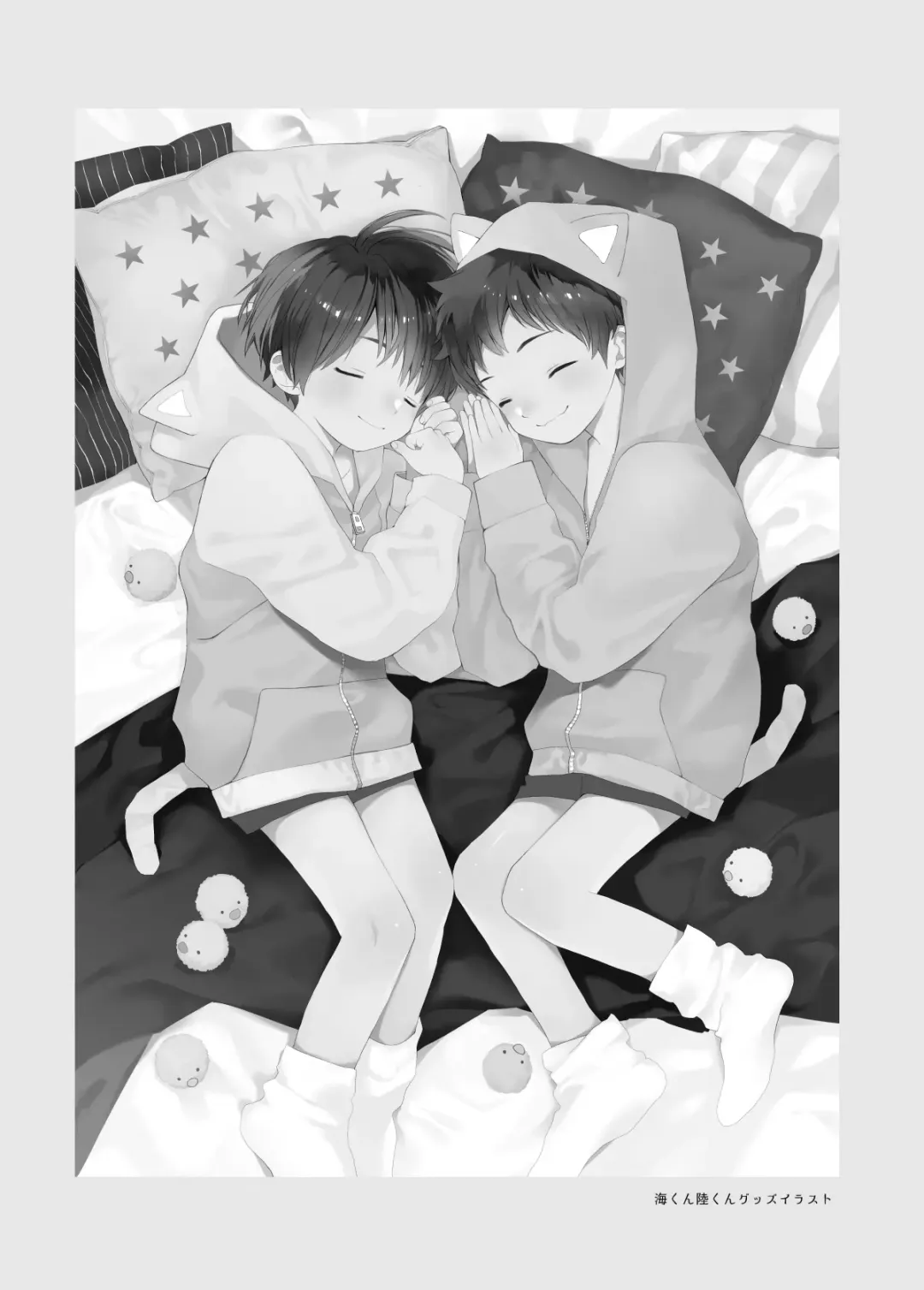 [Shinachiku] Itsuki-kun ga Osewa ni Narimasu Sairokushuu Fhentai - Page 111