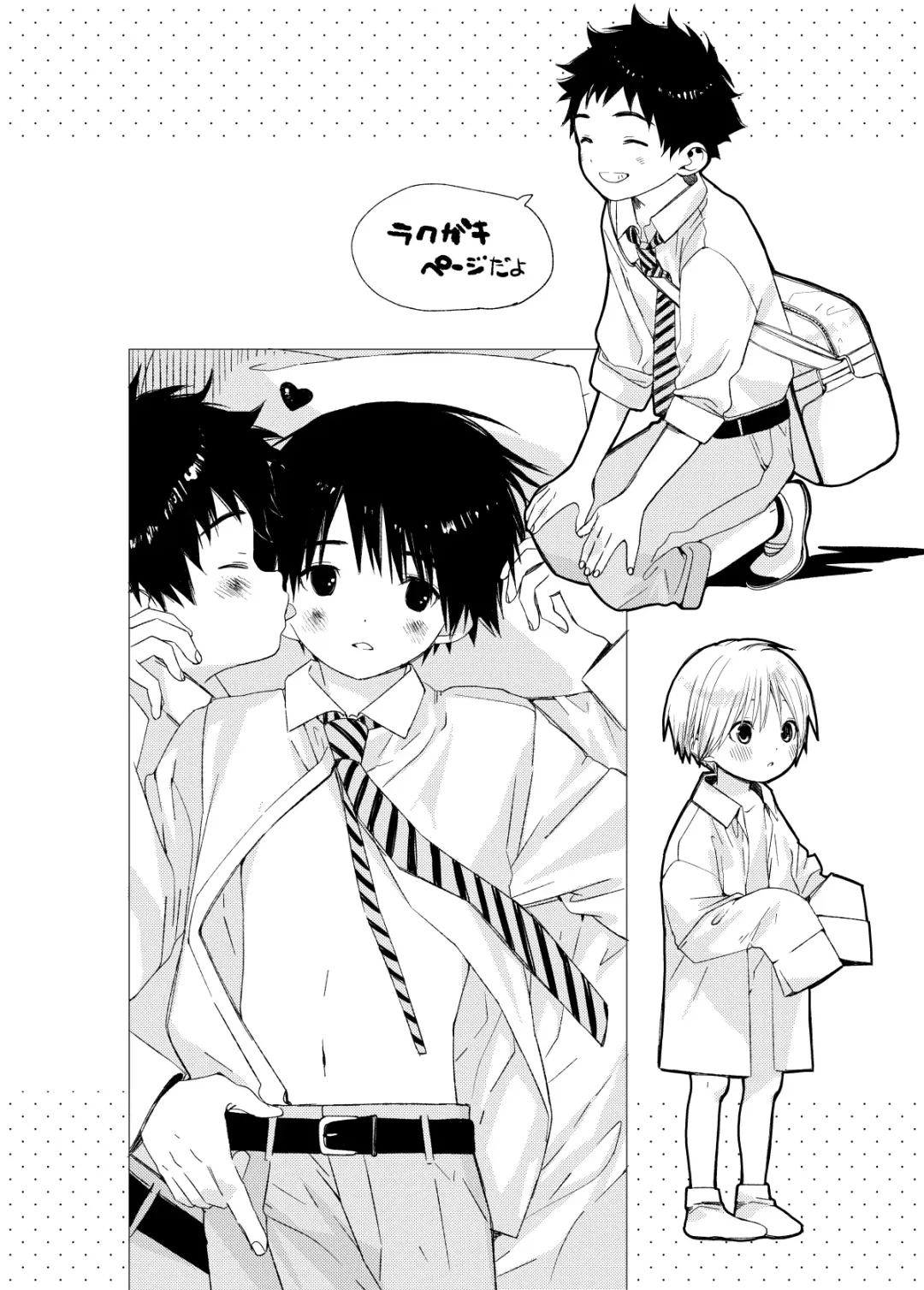 [Shinachiku] Itsuki-kun ga Osewa ni Narimasu Sairokushuu Fhentai - Page 52