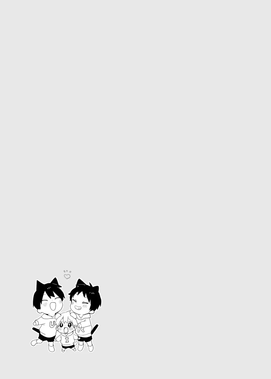 [Shinachiku] Itsuki-kun ga Osewa ni Narimasu Sairokushuu Fhentai - Page 75