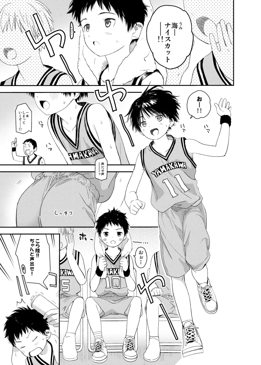 [Shinachiku] Itsuki-kun ga Osewa ni Narimasu Sairokushuu Fhentai - Page 77