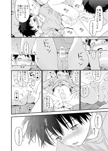 [Shinachiku] Itsuki-kun ga Osewa ni Narimasu Sairokushuu Fhentai - Page 138