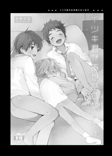 [Shinachiku] Itsuki-kun ga Osewa ni Narimasu Sairokushuu Fhentai - Page 4