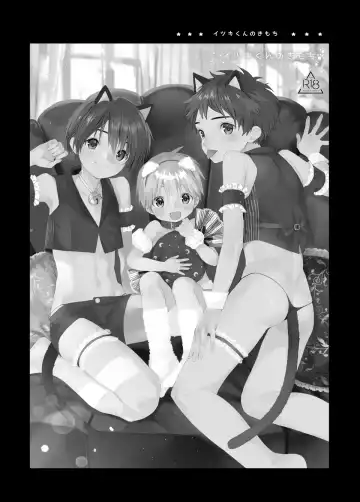 [Shinachiku] Itsuki-kun ga Osewa ni Narimasu Sairokushuu Fhentai - Page 54