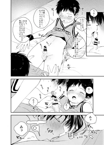 [Shinachiku] Itsuki-kun ga Osewa ni Narimasu Sairokushuu Fhentai - Page 86