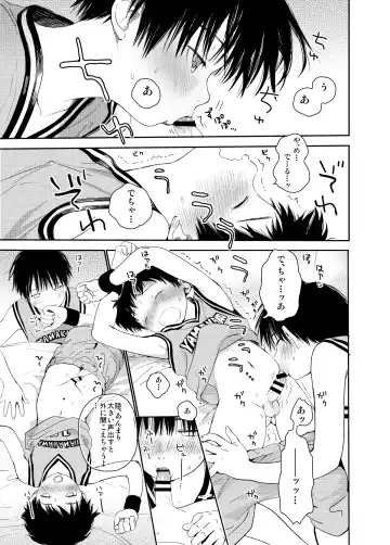 [Shinachiku] Itsuki-kun ga Osewa ni Narimasu Sairokushuu Fhentai - Page 87