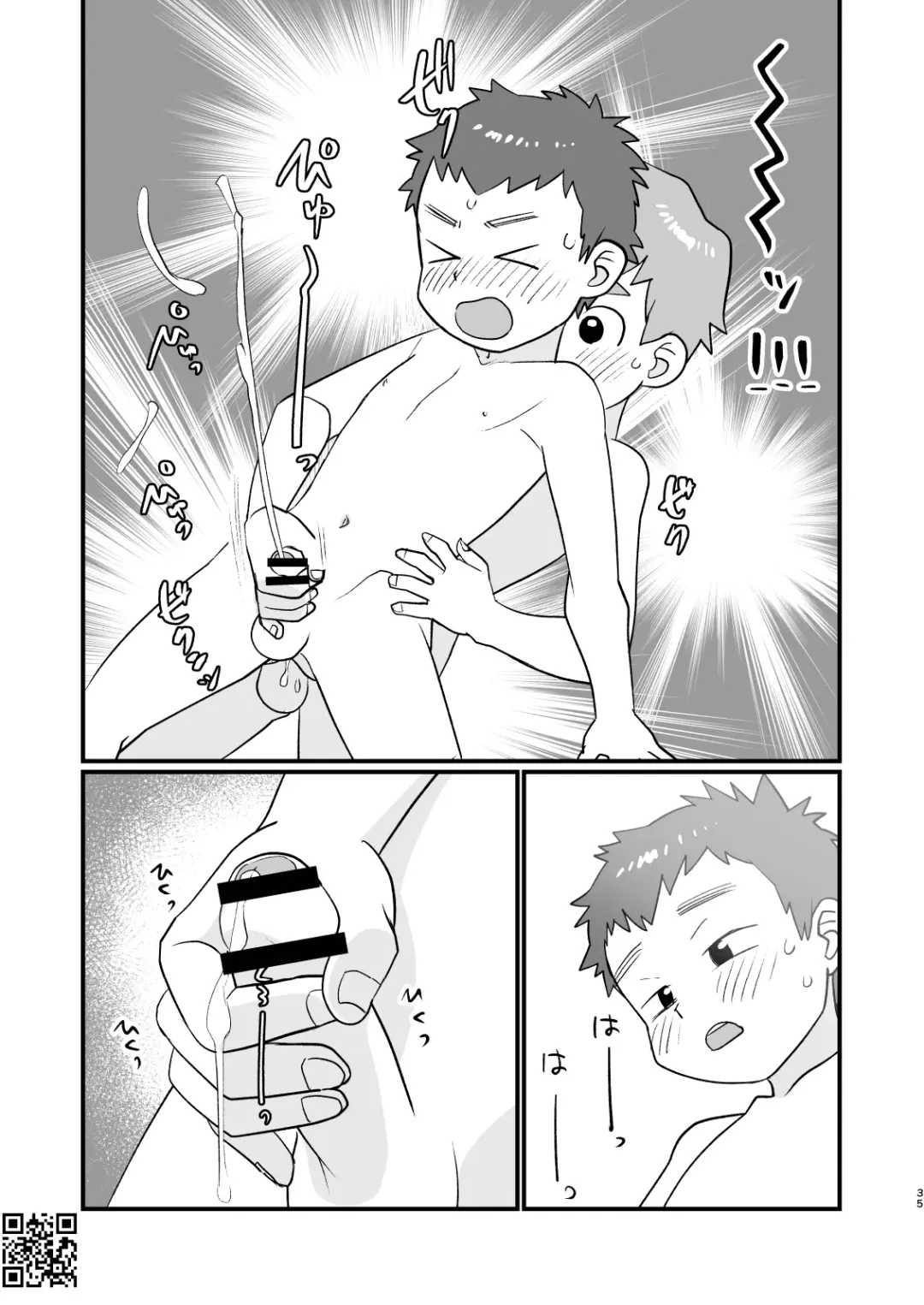 [A6] See Show! 3 Fhentai - Page 35