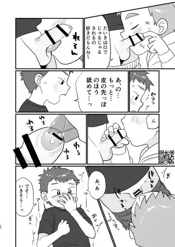 [A6] See Show! 3 Fhentai - Page 20