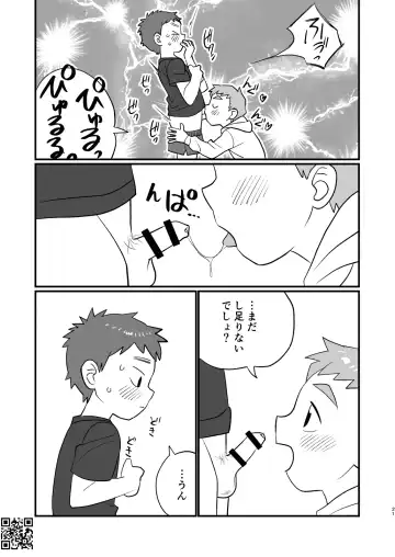 [A6] See Show! 3 Fhentai - Page 21