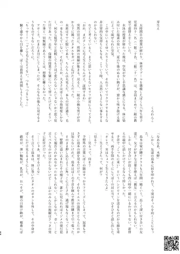 [A6] See Show! 3 Fhentai - Page 44