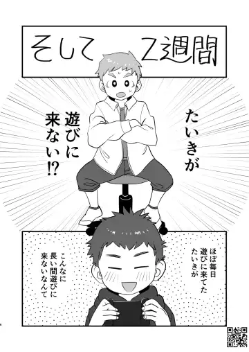 [A6] See Show! 3 Fhentai - Page 6