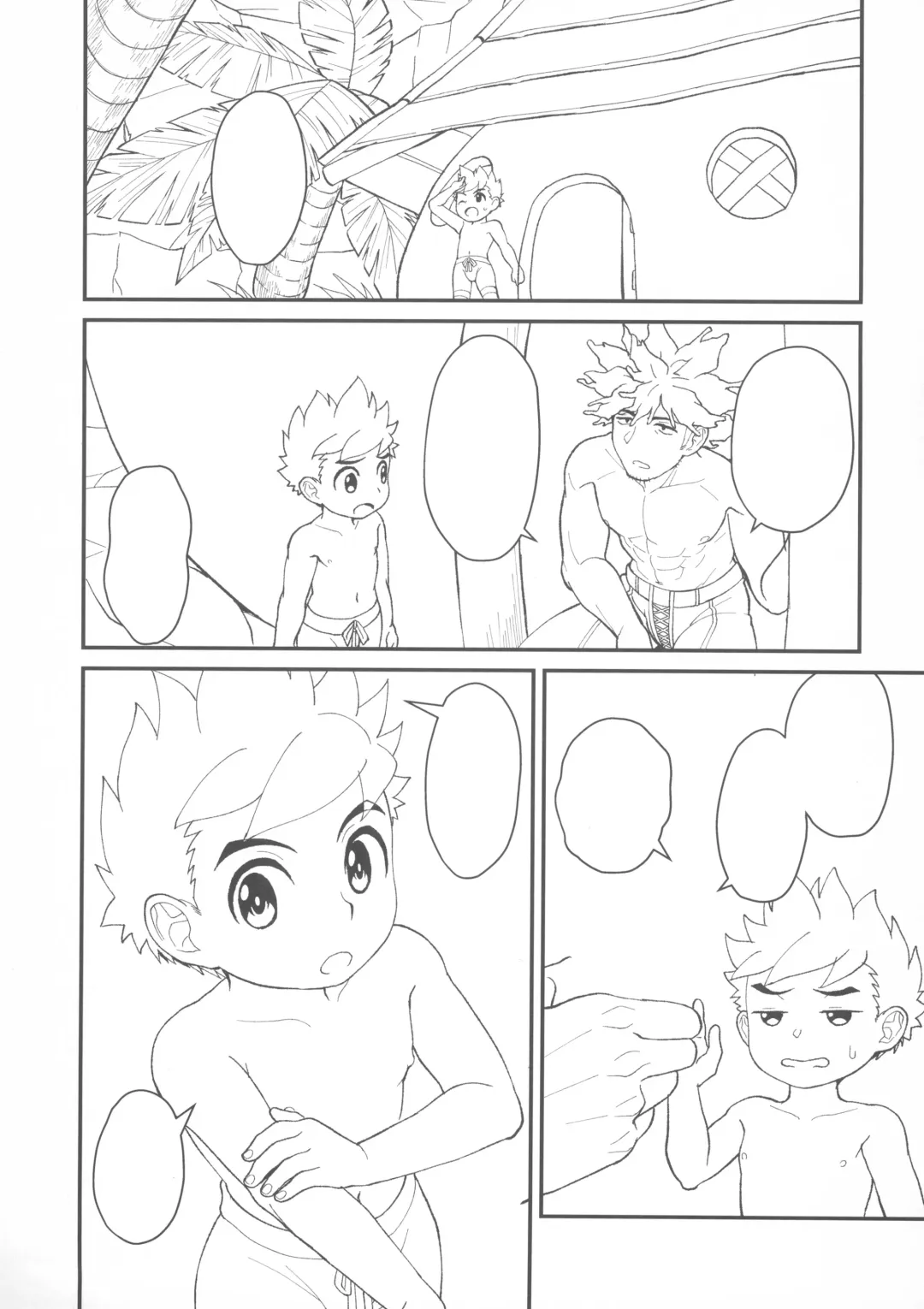 [Mozuku] Lute-kun wa Gaman ga Dekinai Omakebon Fhentai - Page 9