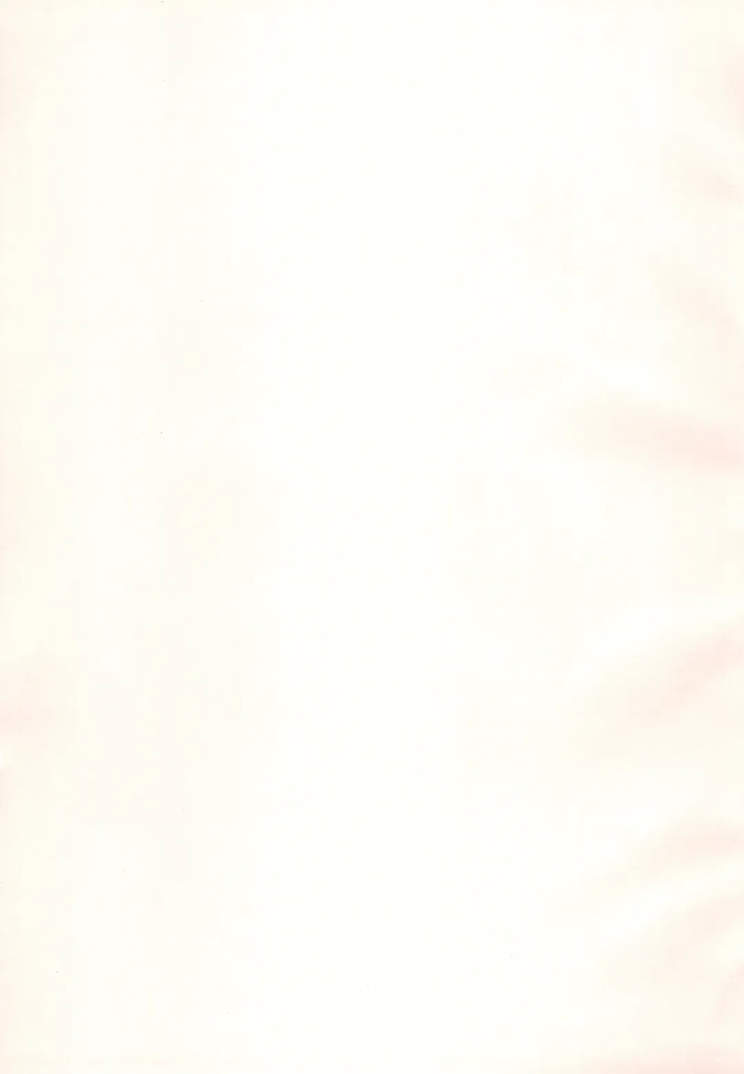 [Don9ri] Kagachi-san Chino neko-san Fhentai - Page 3