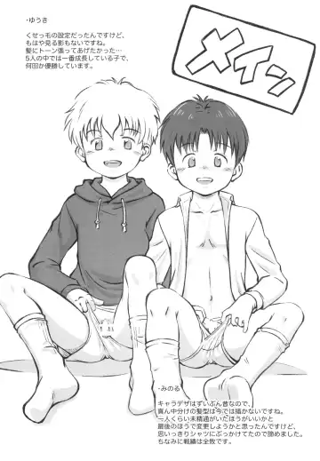 [Kamisae Ryouya] Iza Jinjou ni Shoubu! Fhentai - Page 26