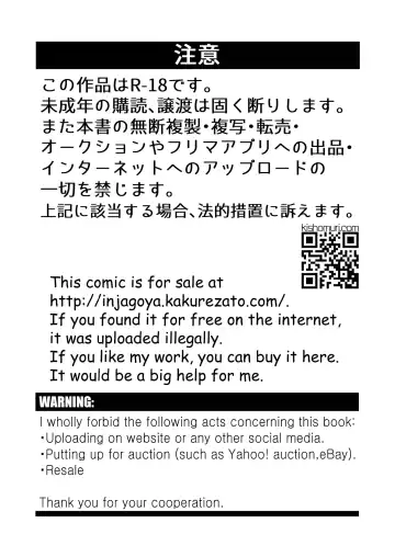 [A6] Yokoressha Fhentai - Page 3