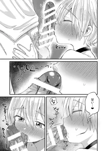 [Tori] Saiin Icha Love Valentine Fhentai - Page 10