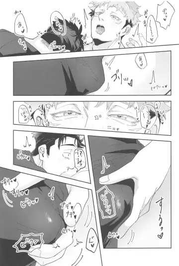 Ganbaru Kimi ni Gohoubi o! Fhentai - Page 22