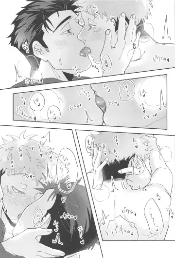 Ganbaru Kimi ni Gohoubi o! Fhentai - Page 32