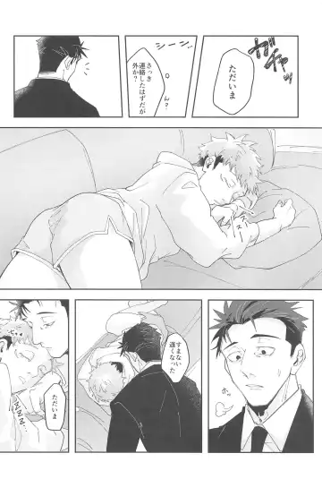 Ganbaru Kimi ni Gohoubi o! Fhentai - Page 5